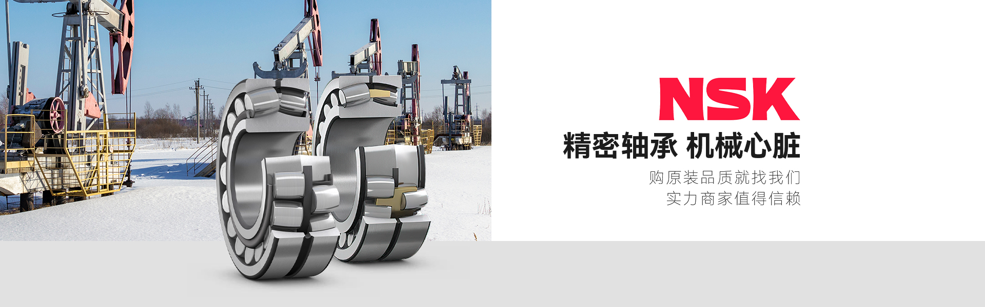 上海創(chuàng)想軸承有限公司