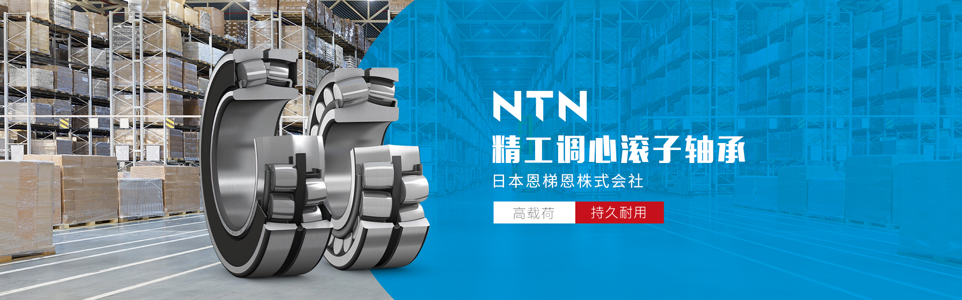 上海創(chuàng)想軸承有限公司