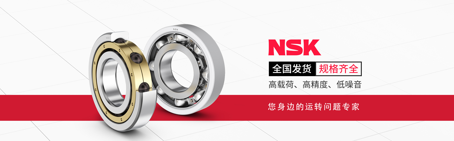 上海創(chuàng)想軸承有限公司