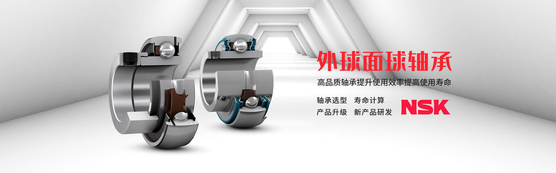 上海創(chuàng)想軸承有限公司