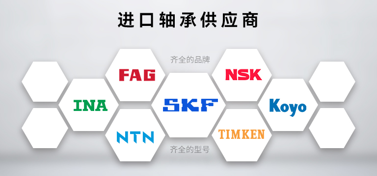 上海創(chuàng)想軸承有限公司