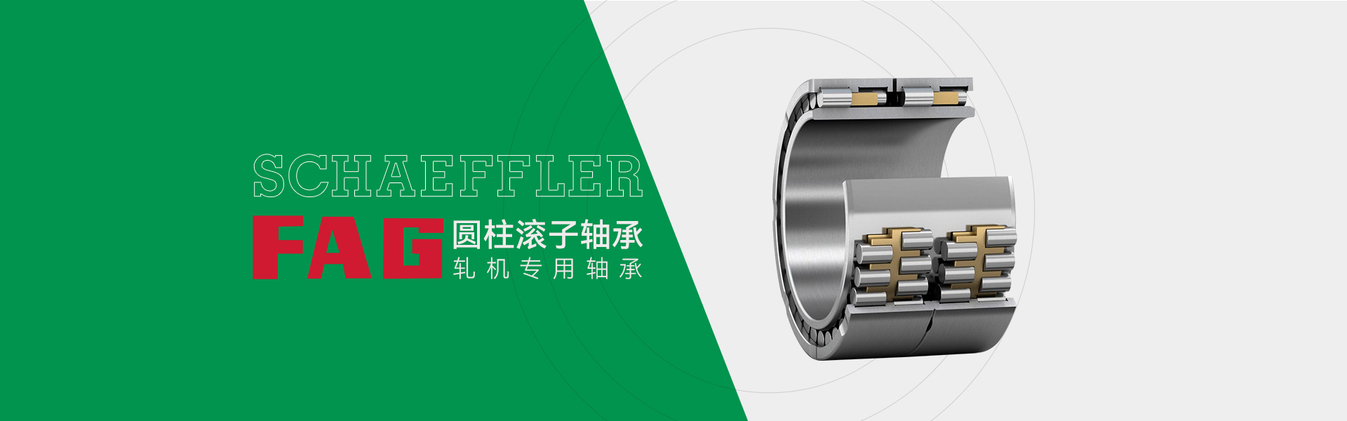 上海創(chuàng)想軸承有限公司