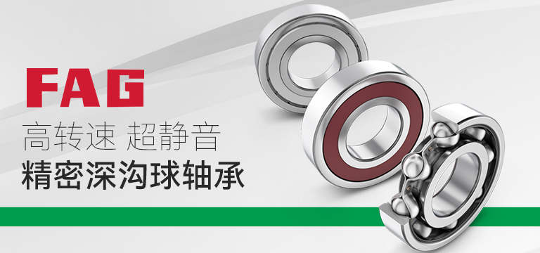 上海創(chuàng)想軸承有限公司