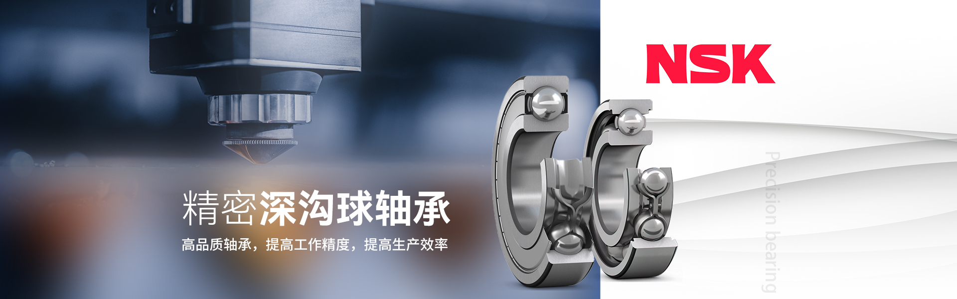 上海創(chuàng)想軸承有限公司