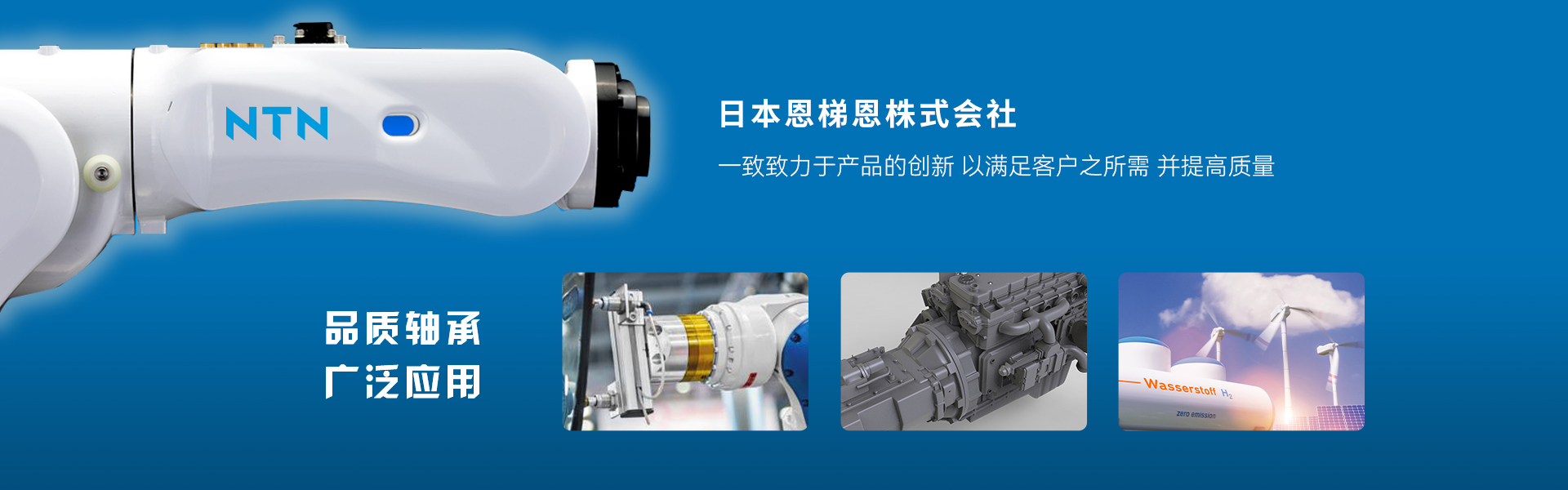 上海創(chuàng)想軸承有限公司