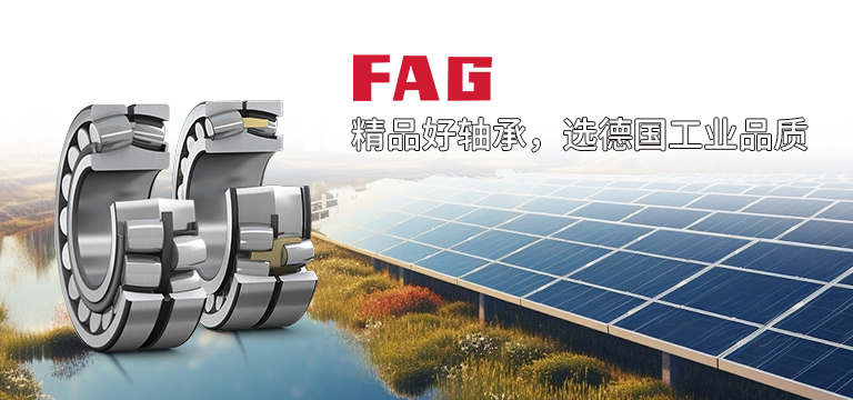 上海創(chuàng)想軸承有限公司