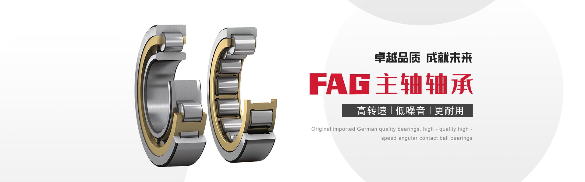 上海創(chuàng)想軸承有限公司