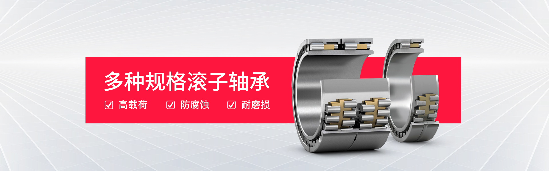 上海創(chuàng)想軸承有限公司